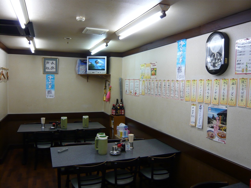 まいど...NEW