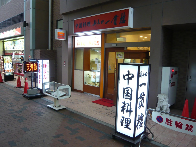 逆から見ると