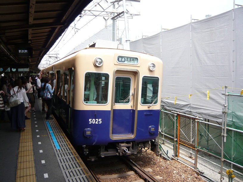 電車で到着♪