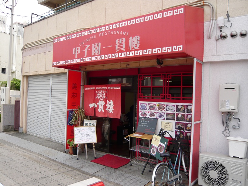 店頭