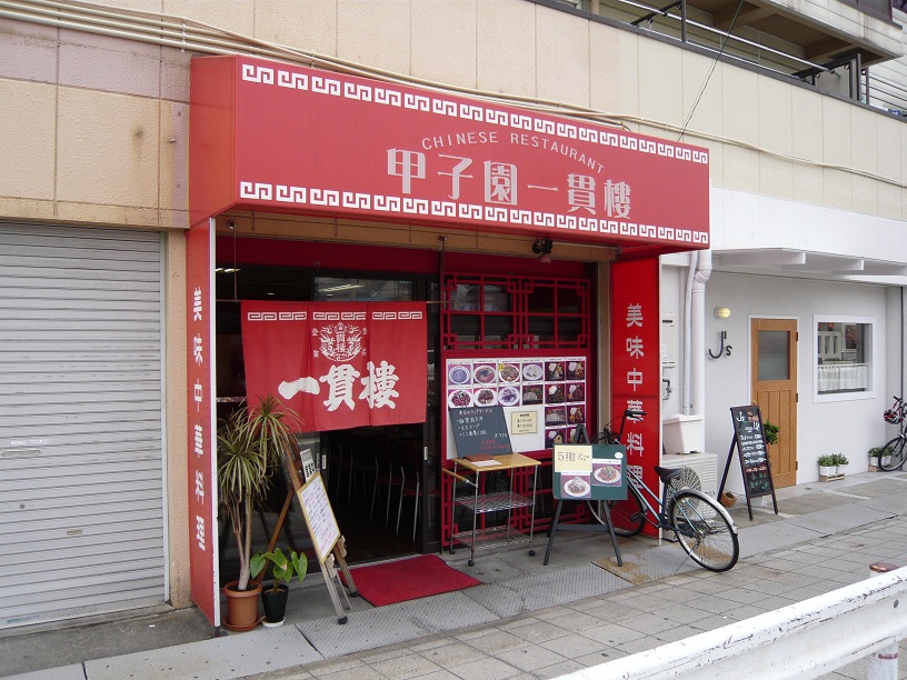 店頭をもう一度