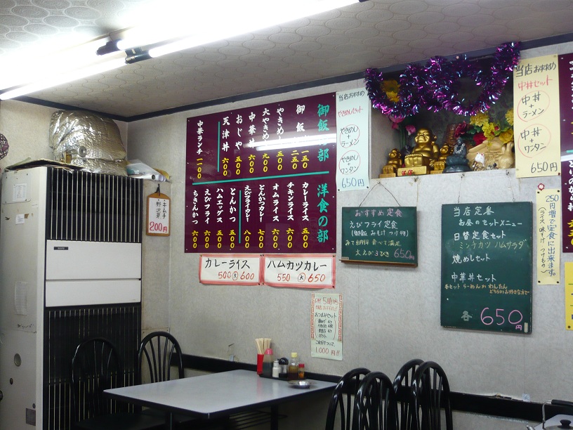 こっちも...