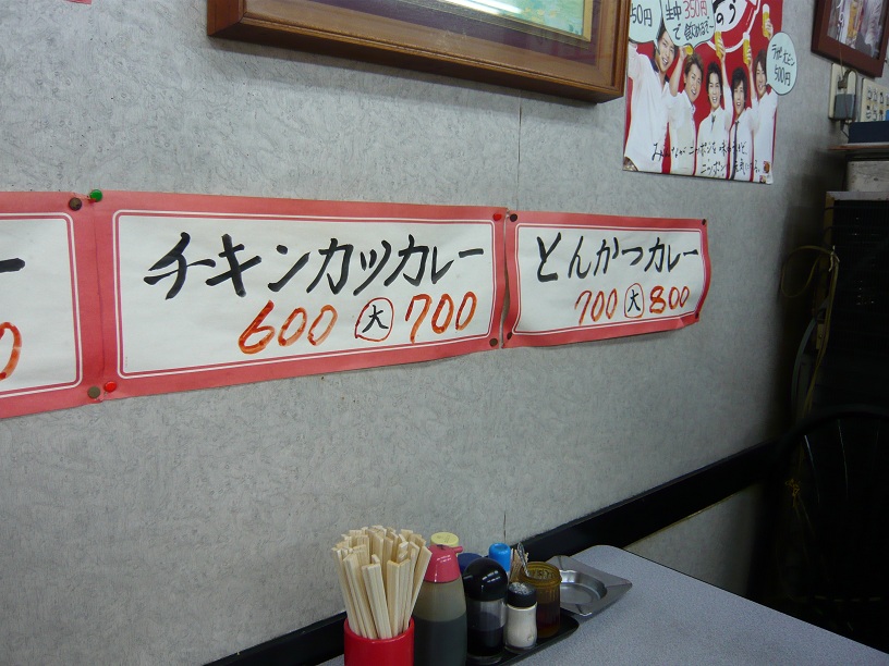 壁のカレー1