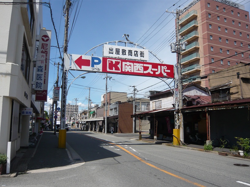 アーケード