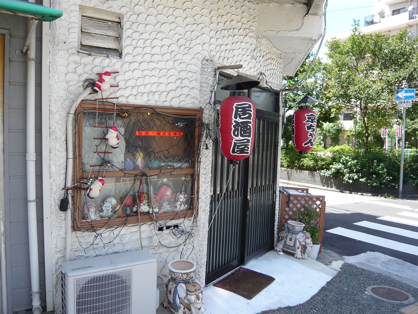 居酒屋サンタ