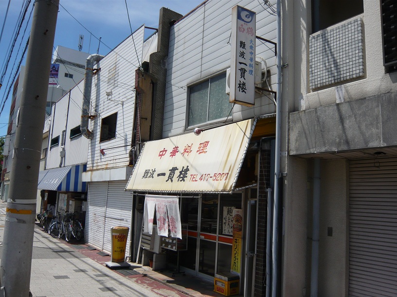 その向かえには...