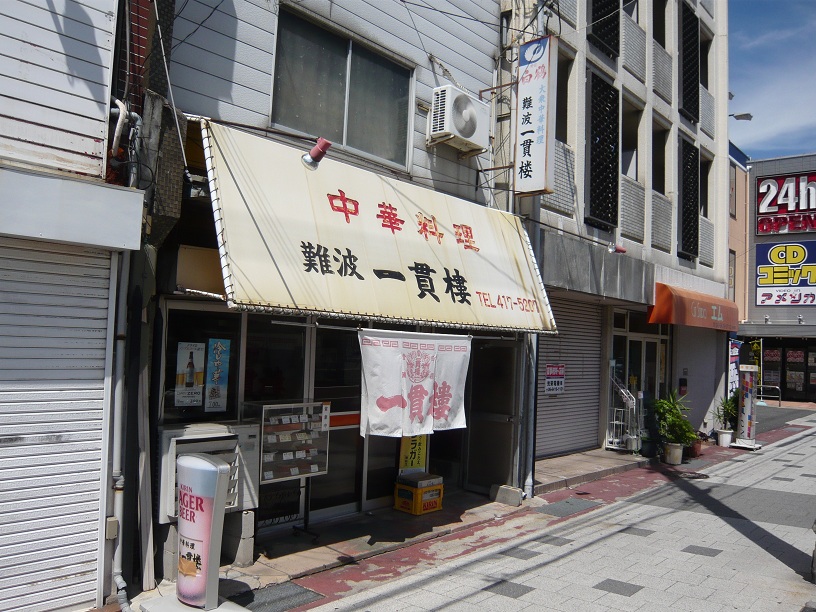 正面最高!