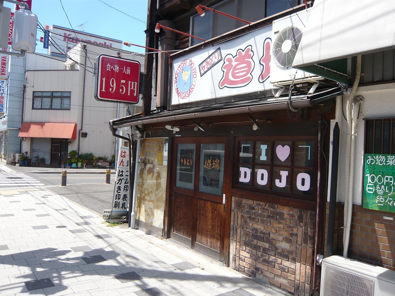 195円