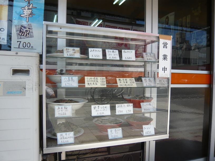 店頭のサンプル