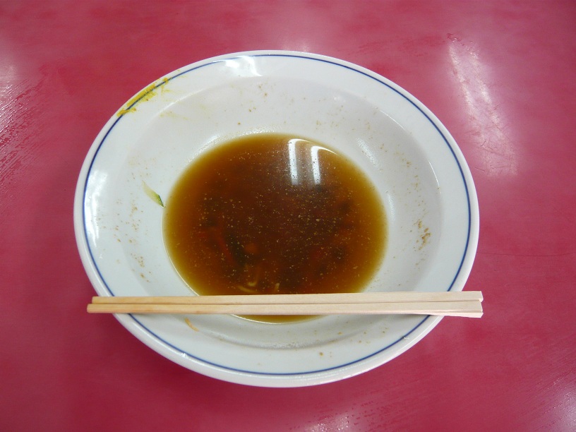 完食