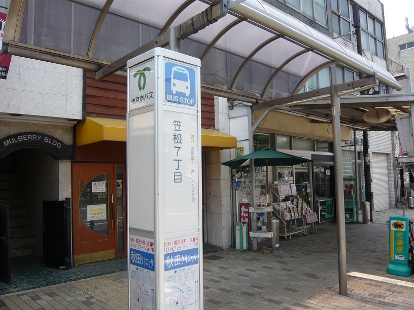 東西線のバス停