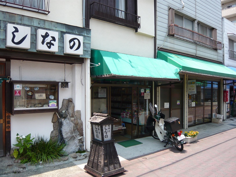 本屋さん