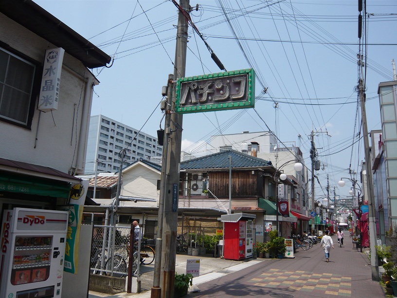 パチンコ看板