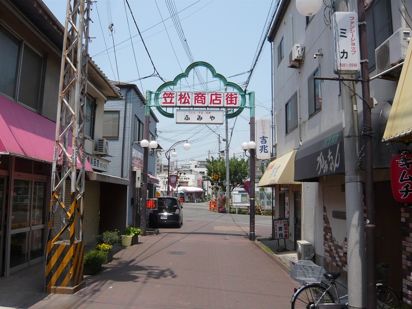 商店街の出口