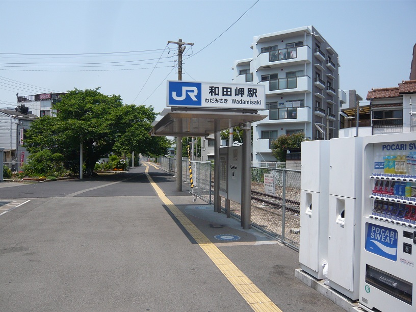 和田岬駅1