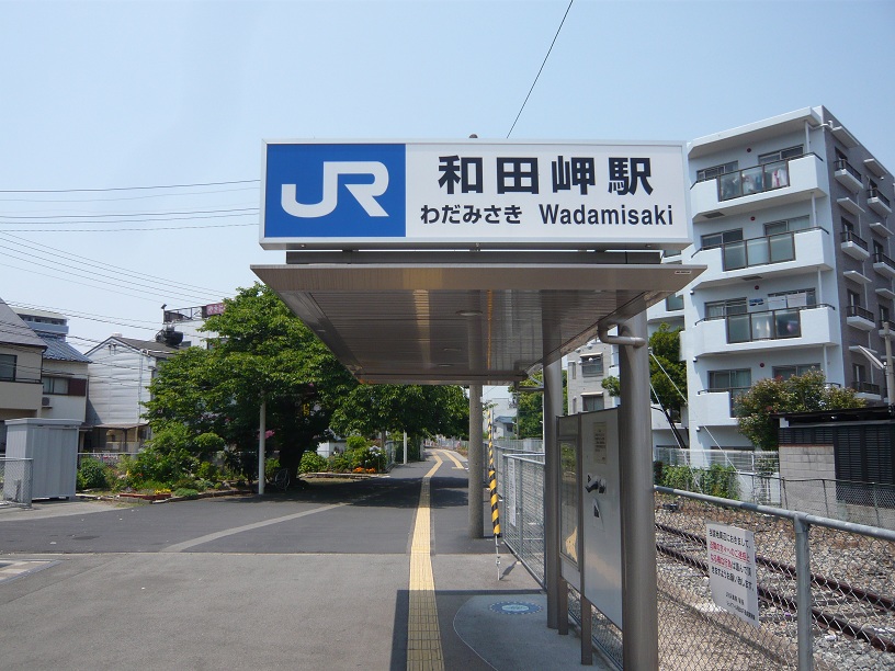 和田岬駅2