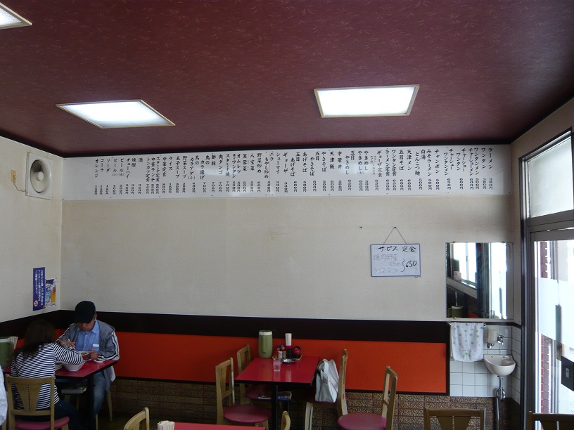 店内のメニューNEW