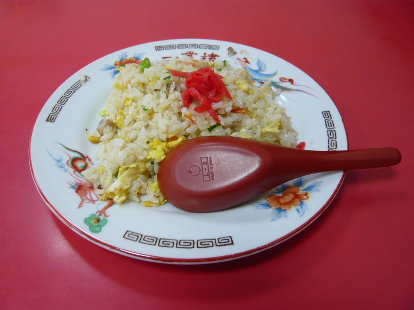 炒飯