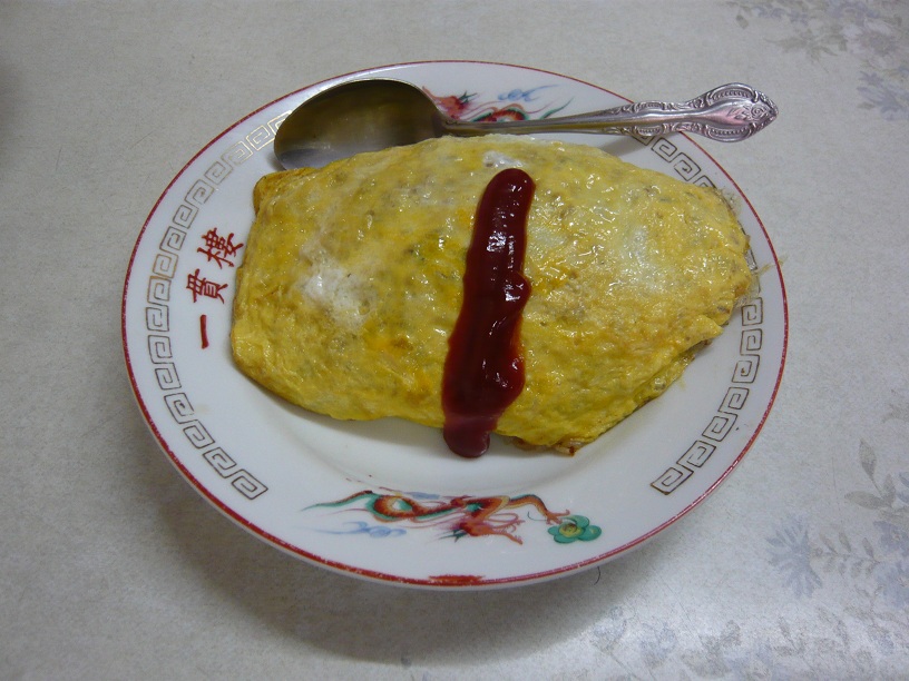 P1020033.jpg