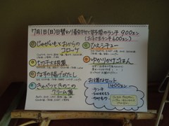 メニュー