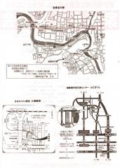 チラシ裏