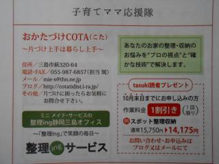 DSCN0140_convert_20121018132536.jpg