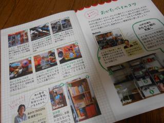 DSCN0847_convert_20121218043332.jpg
