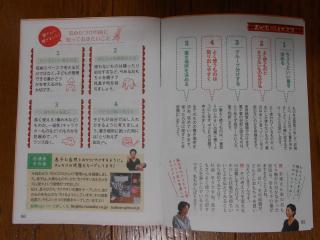 DSCN0850_convert_20121218043917.jpg