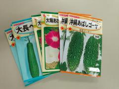 無料配布中の種子。