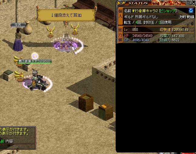 無題