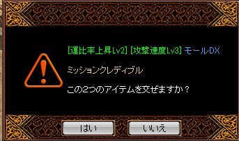 ミッション
