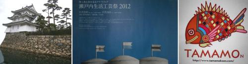 121125-01As.jpg