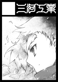 大晦日どうしよう