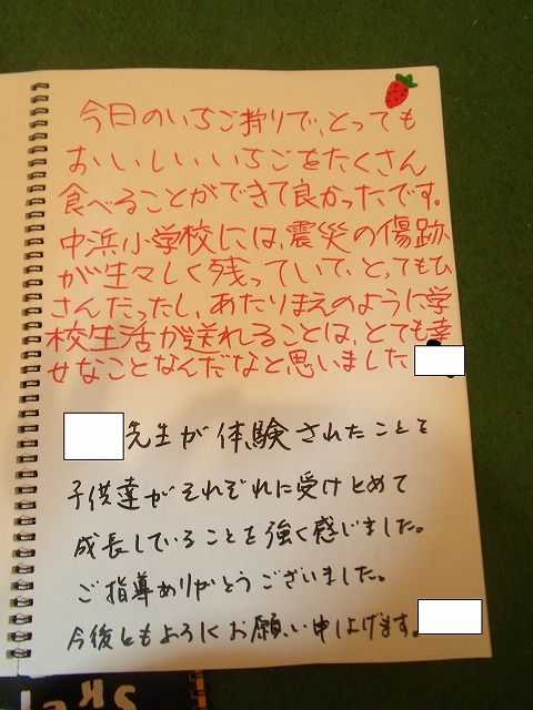 DSCF1610.jpg