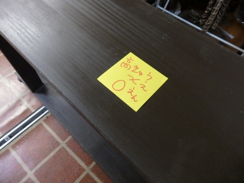 PA150455.jpg