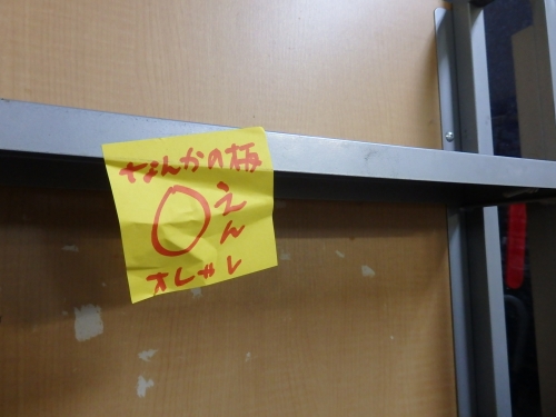 PA150457.jpg
