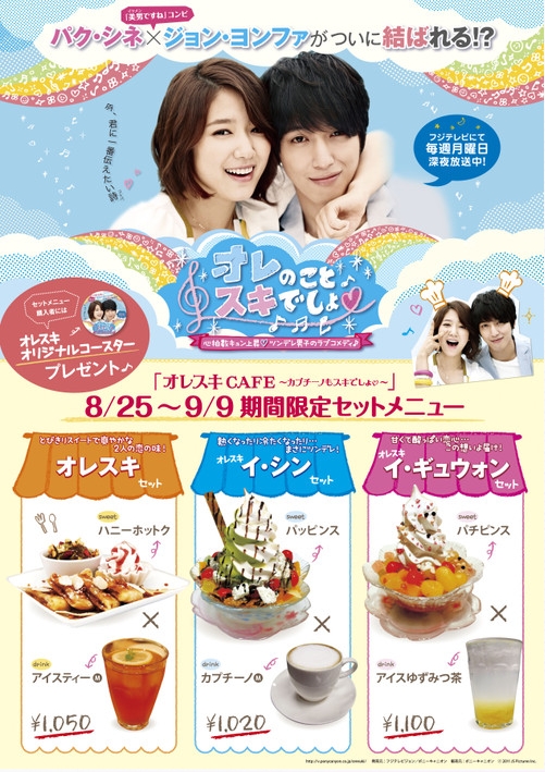 ハニーカフェ9