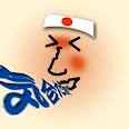 気合い