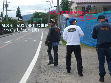 CAH0I1EB1-001_convert_20120727120056.jpg