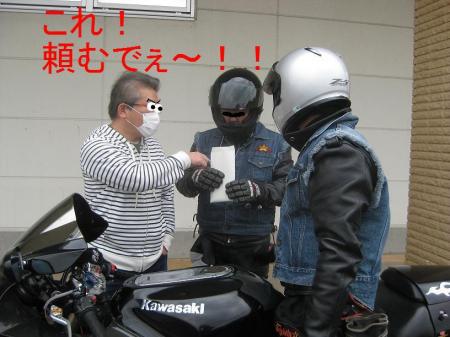 CAZ1RBYU1-001_convert_20121114184528.jpg