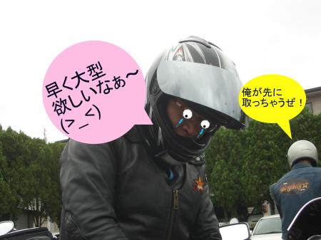 CIMG28071-001_convert_20120727104935.jpg