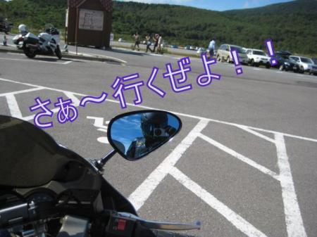 IMG_00171_convert_20120925200224.jpg
