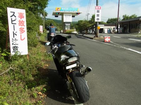 RIMG00261_convert_20120922193657.jpg