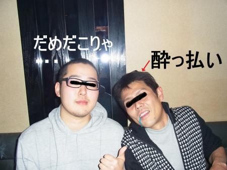 RIMG00371_convert_20121203185514.jpg