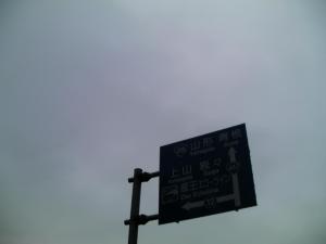 SANY00131_convert_20120828182536.jpg