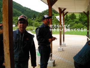 SANY00291-001_convert_20120727080445.jpg