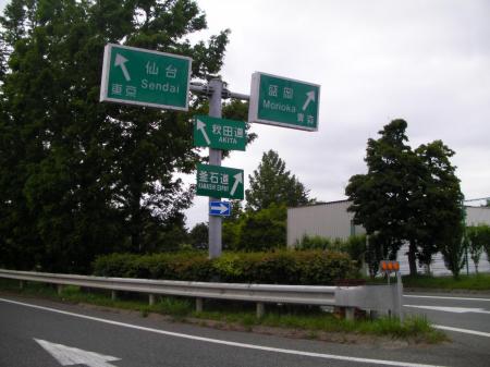 SANY01091_convert_20120727135708.jpg