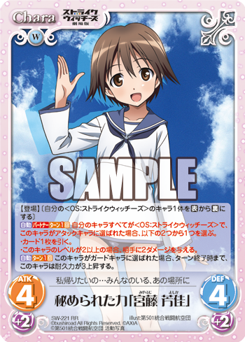 2013-0603-a.png