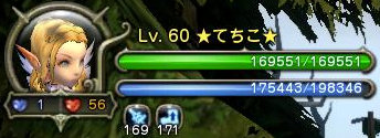 アティカンスト