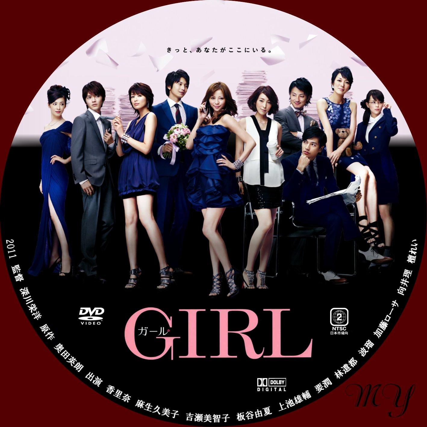 A GIRL DVD a girl dvd: